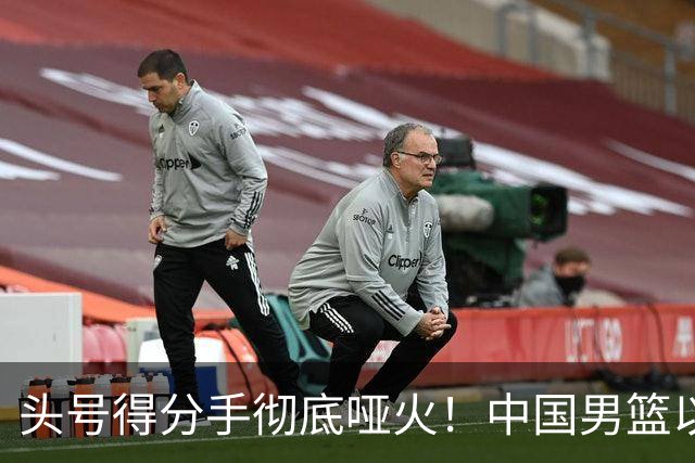 头号得分手彻底哑火！中国男篮以21分之差不敌日本，无缘亚运会决赛