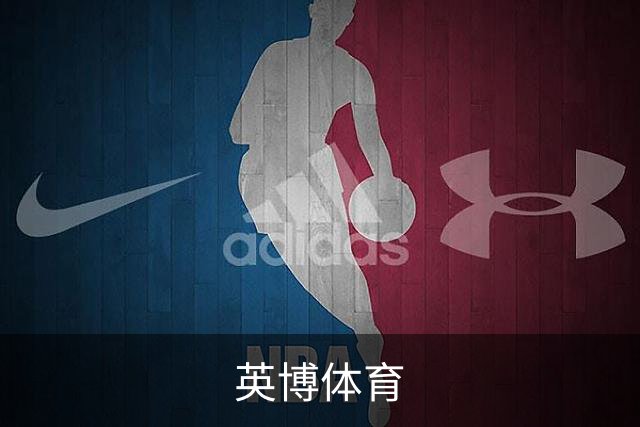 英博体育公司简介